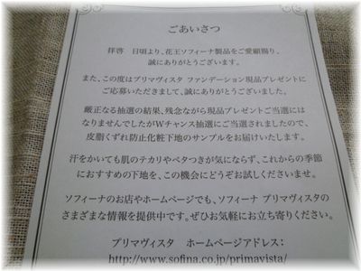 140427 2.jpg
